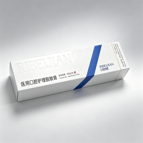 日倍健医用口腔护理脱敏膏120g