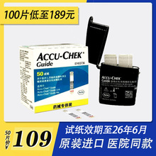 德国罗氏智航血糖试纸血糖仪家用智航觅测试仪器官方旗舰进口 JY