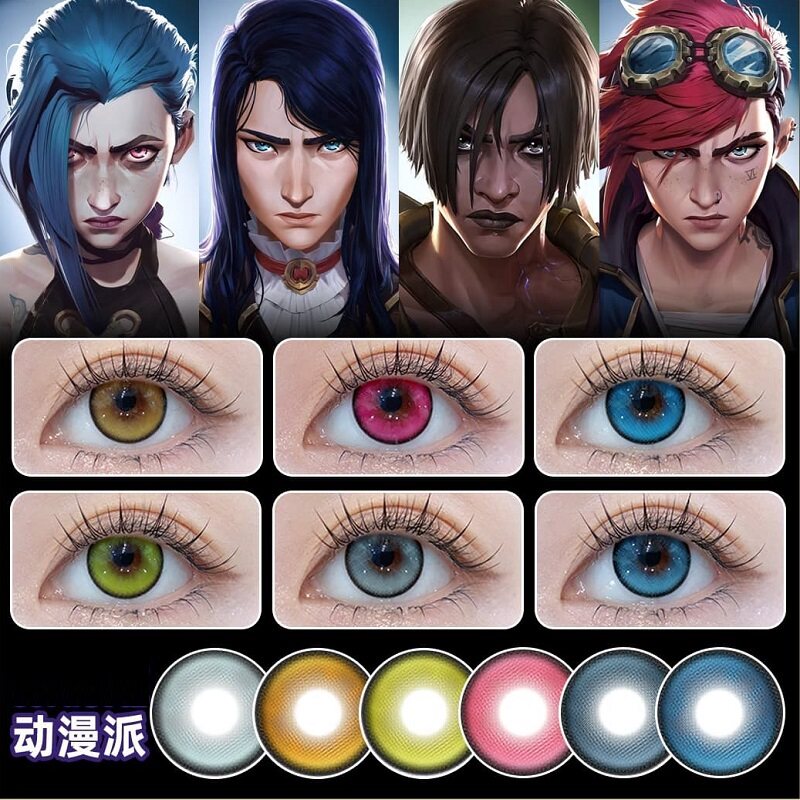 双城之战cos欧美混血美瞳梅尔赛维卡蔚奥莱蓝绿灰眼镜TJ图片