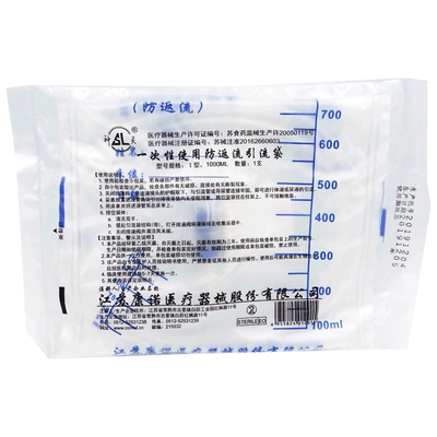 神灵一次性防返流引流袋