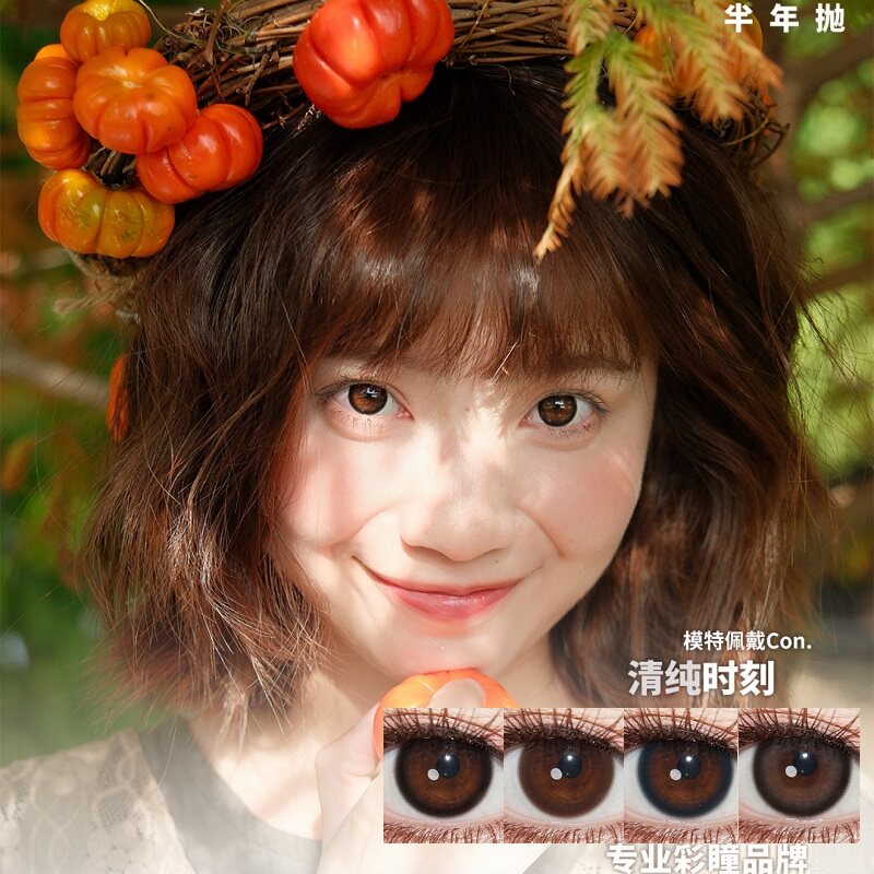 SHARK韩国素颜小直径12.9美瞳清纯时刻甜巧时刻半年隐形眼镜TJ
