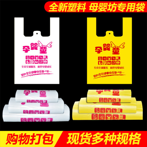 袋子育婴房用品收纳定做logo