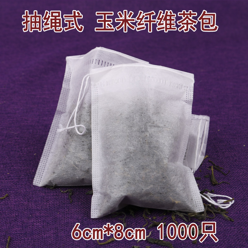 玉米纤维茶叶包装袋一次性茶包袋茶袋煮茶过滤袋茶泡袋中药调料包