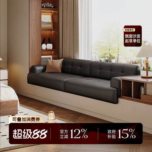 2026新品玛度飘窗沙发中古风飘窗定制卧室小沙发纳帕皮榻榻米垫