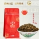 茉莉大龙毫袋装 牛街正兴德 2025新茶茉莉花茶茶叶浓香型小包装 50g