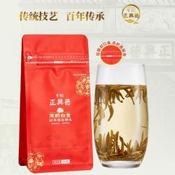 牛街正兴德 新茶老北京茉莉花茶茶叶茉莉白雪散装50g