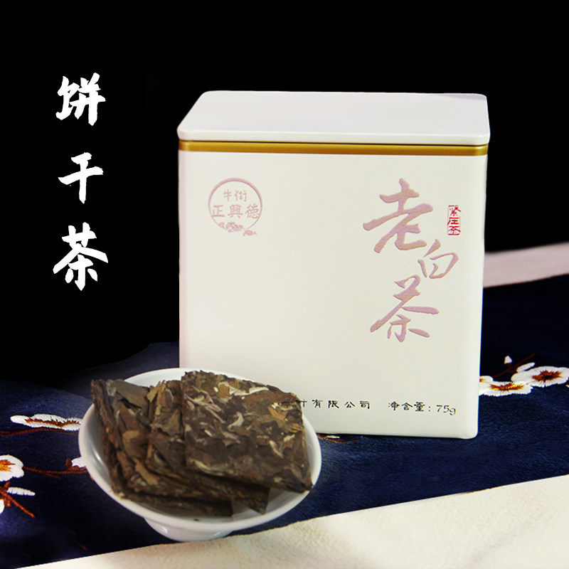 牛街正兴德 白茶老白茶茶叶老字号饼干茶桶装75g