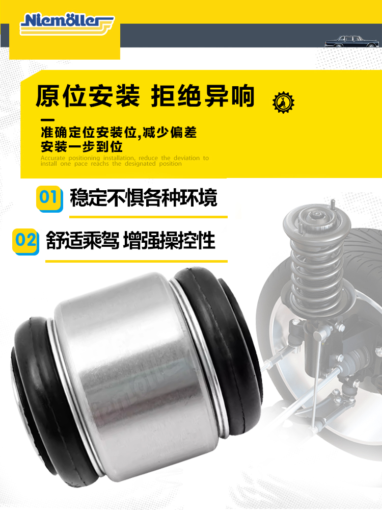 尼默勒 适用宝马羊角胶套1系F20后轮3系E90系7系X1后胶套H摆臂