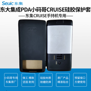 东大集成AUTOID PAD AIR平板小码哥CRUISE GE硅胶保护壳套钢化膜