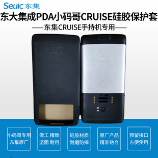 AIR平板小码 GE硅胶保护壳套钢化膜 哥CRUISE PAD 东大集成AUTOID