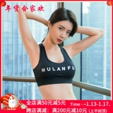Mùa thu mới gợi cảm yoga cổ chữ V dài tay của phụ nữ thời trang ngắn quần áo thể dục gợi cảm ngoài trời chạy bộ thể thao