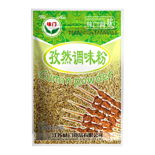 味门孜然调味粉袋装400g撒料粉新疆小吃羊肉串烤羊排肉烧烤孜然粉