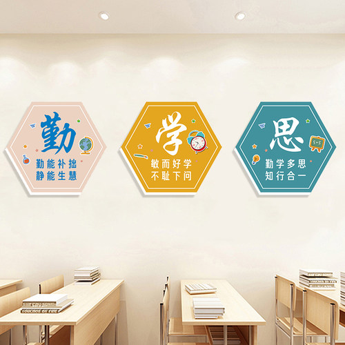 晶兰图书阅览室装饰贴教室布置