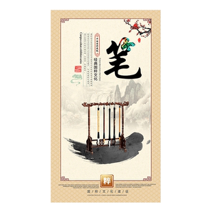 硬笔书法走廊培训机构教室墙面装饰笔墨纸砚文化墙挂画布置贴纸