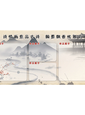 作品栏学生书法作业作文英语班级