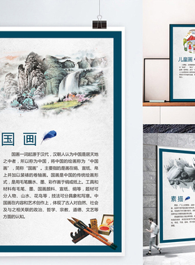 美术室标语教室画室画廊培训班布置墙贴标语国画水彩装饰油画挂图