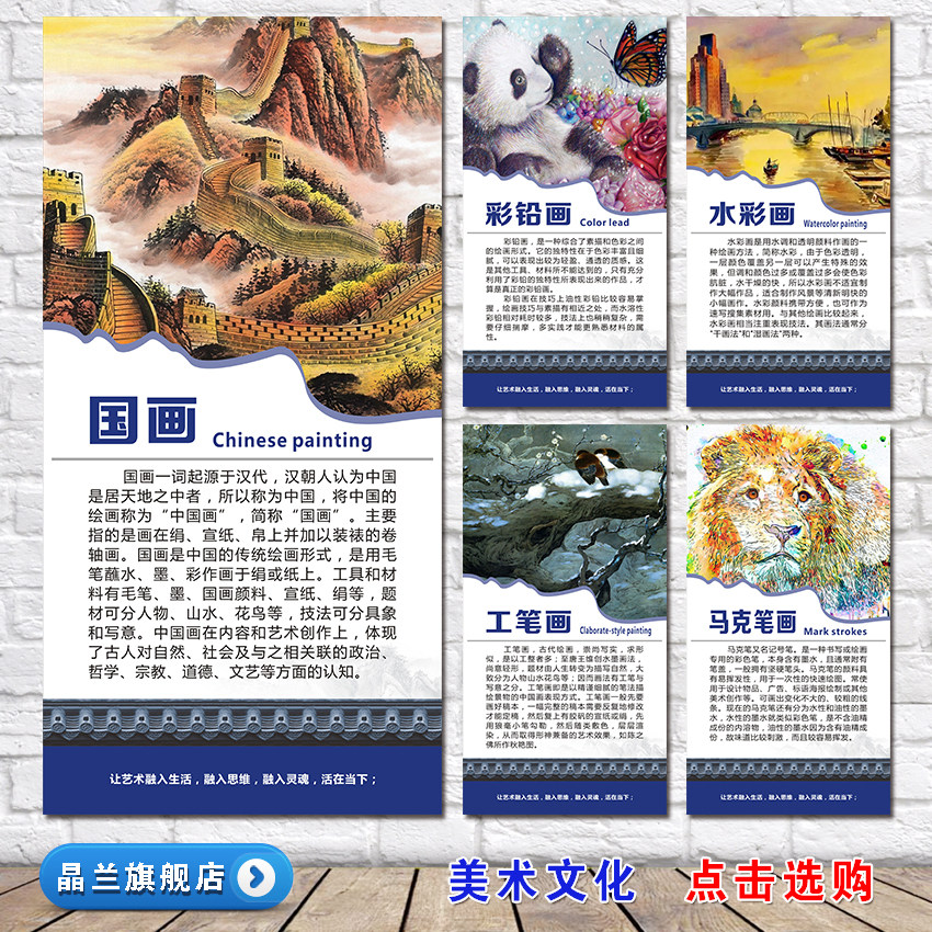 美术机构墙面装饰墙贴少儿文化工作室标语画室教室培训班创意布置,家居饰品,软装墙贴,淘宝优惠券,粉丝福利购,淘宝优惠卷