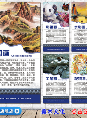 美术机构墙面装饰墙贴少儿文化工作室标语画室教室培训班创意布置