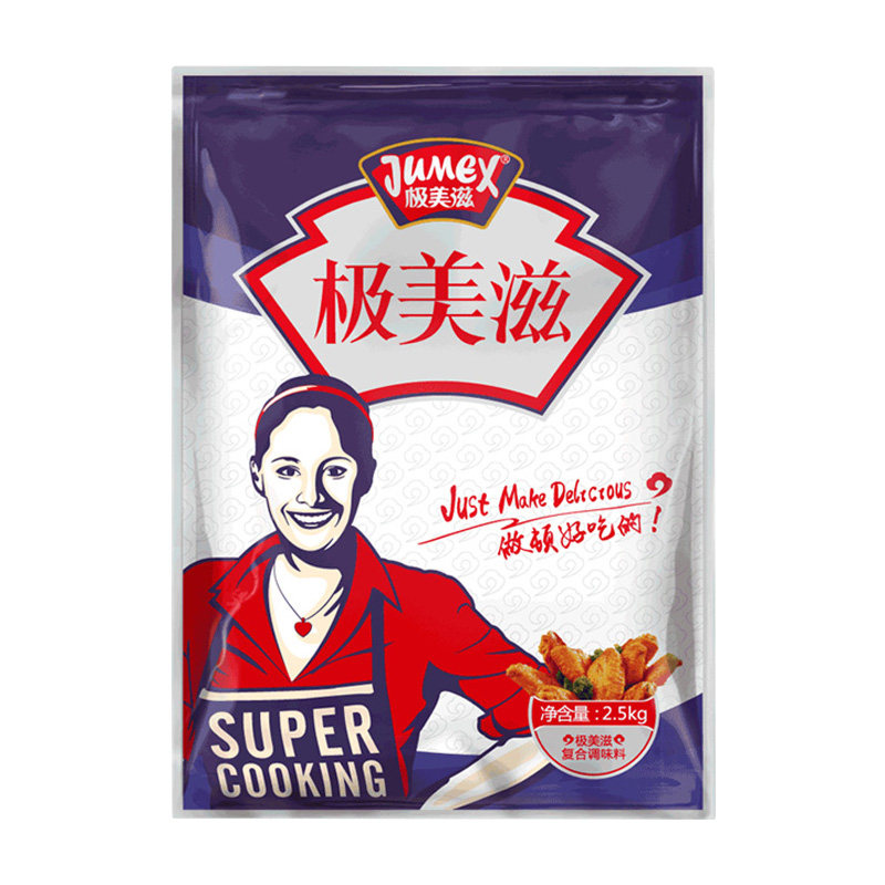 极美滋麻辣香锅底料2.5kg开店商用干锅调料炒料冒菜酱料香辣麻辣