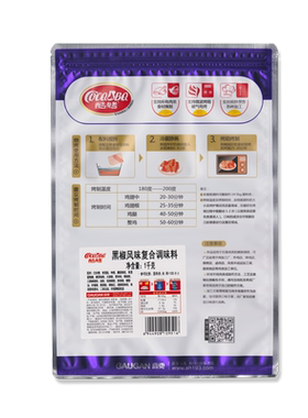 黑椒烤鸡腿1000g复合调味料