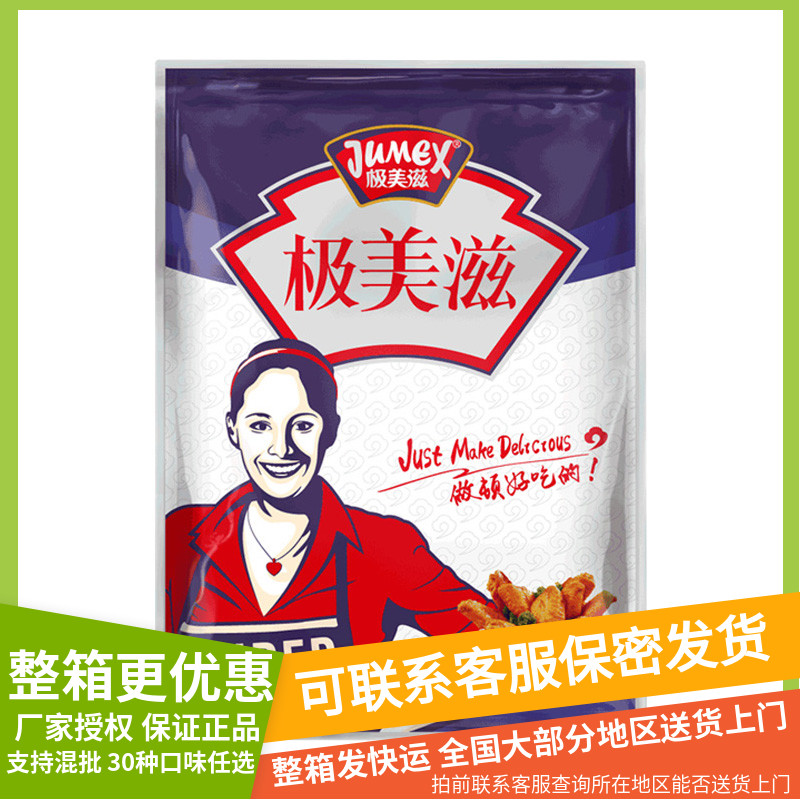 极美滋 BBQ风味复合调味料  烤鸡烤肉腌料 韩式烧烤调料  2.5kg