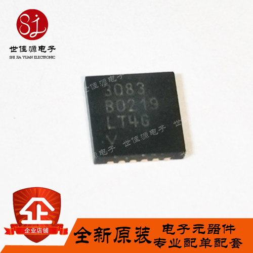 原装正品 LT3083MPDF 丝印083MP 贴片DFN12 LT3083MPDF#PBF