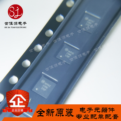 全新进口原装FDMC510P  QFN-8 场效应管 MOS管 MOSFET IC芯片