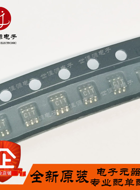 UPC2748TB-E3 丝印C1T 贴片SOT-363 射频微波放大器 全新进口原装