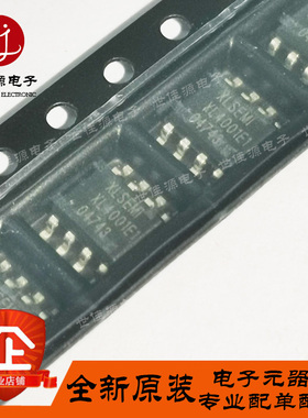 原装正品 XL4001 XL4001E1 贴片SOP8 LED电源降压DC/DC 芯片
