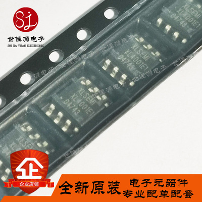 原装正品 XL4001 XL4001E1 贴片SOP8 LED电源降压DC/DC 芯片