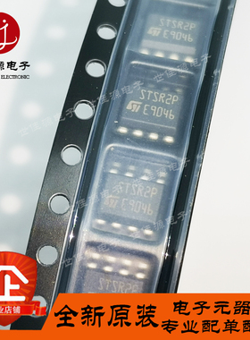 全新进口原装 STSR2PCD 丝印STSR2P 贴片SOP-8整流器智能驱动芯片