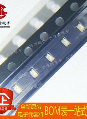 全新原装 MHT192UYCT 黄色 贴片0603 发光二极管/LED