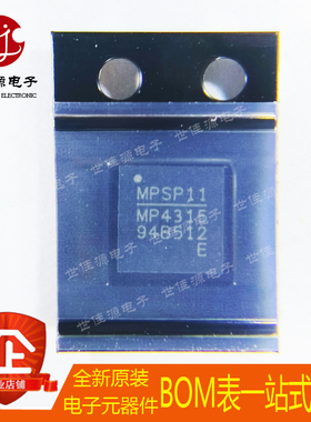 全新原装 MP4315GRE-Z 丝印MP4315 封装QFN-20 降压DC-DC电源芯片