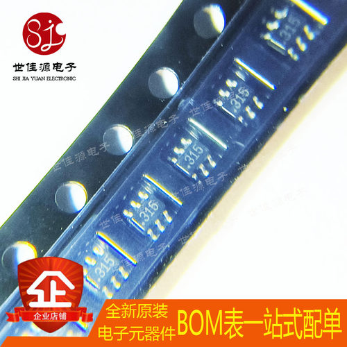 全新原装 STF203-15.TCT 丝印315 封装 SC-70-6 TVS/ESD 二极管