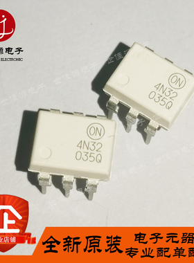 全新进口原装 4N32 4N32M 4N32S 贴片SOP6 直插DIP6 光耦合隔离器