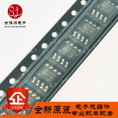 AD825A AD825ARZ AD825AR 贴片SOP8 高速JFET放大器 全新进口原装