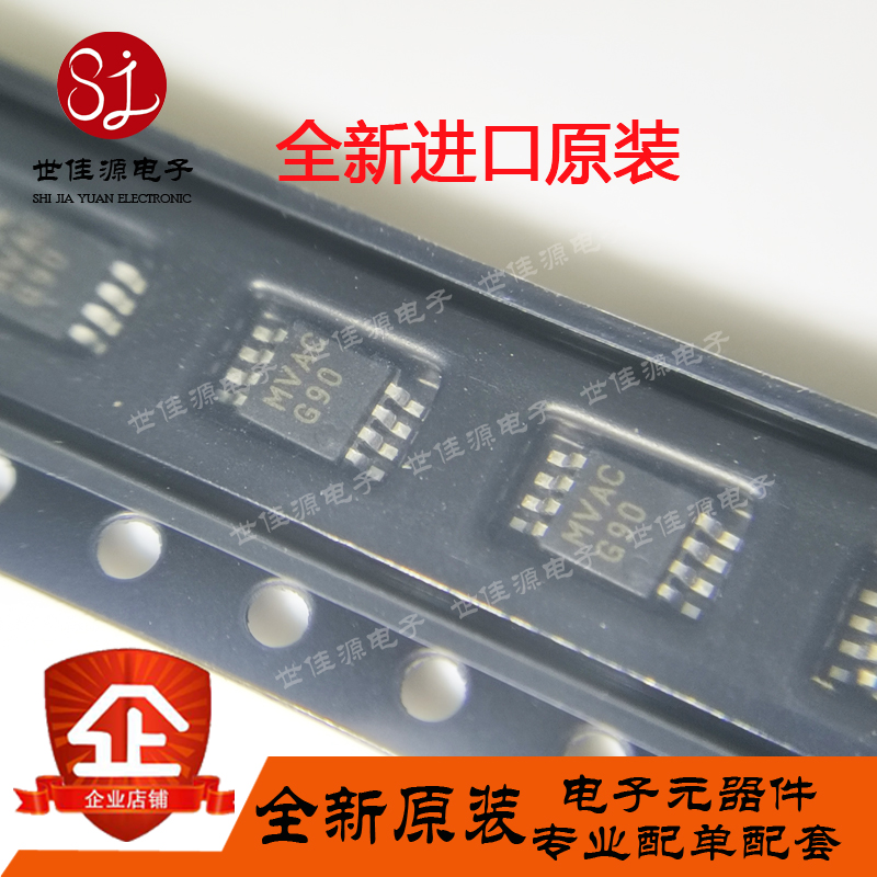 LM4890全新进口原装 LM4890MMX 丝印G90 贴片MSOP-8 放大器IC芯片
