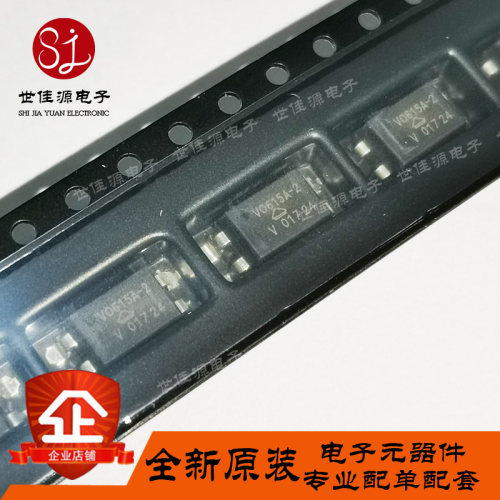 SFH615A-2X019T  SFH615A-2 贴片SOP4  光电耦合器