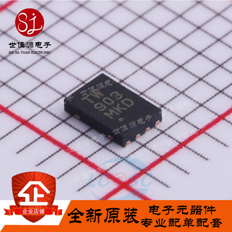 ATSHA204A-MAHDA-T 贴片UDFN-8 安全验证/加密芯片 全新进口原装