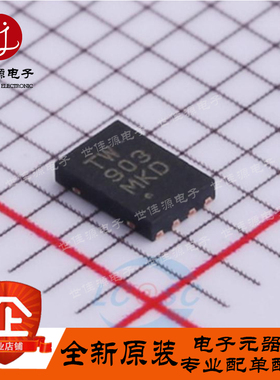 ATSHA204A-MAHCZ-T 贴片UDFN-8 安全验证/加密芯片 全新进口原装