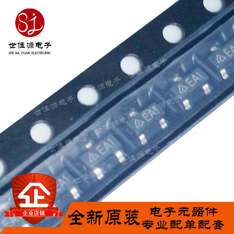 AZ431AN-ATRE1  丝印EA1 贴片SOT-23 稳压器 全新进口原装