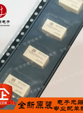 AGN200A4HZ 4.5VDC 1A 无锁存 继电器 G6J-2FL-Y-4.5VDC 全新原装