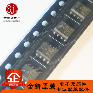 全新原装 HCPL-0630 丝印0630 贴片SOP-8 HCPL-0630-500E 光耦