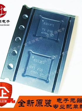 全新原装 DRV8353FSRTAR 丝印8353FS WQFN-40-EP 电机驱动芯片