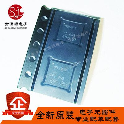 全新原装 DRV8353FSRTAR 丝印8353FS WQFN-40-EP 电机驱动芯片