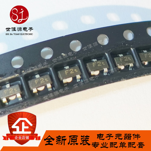 HSMP-3822 丝印F2* 开头一样 贴片SOT-23射频PIN开关和限幅二极管
