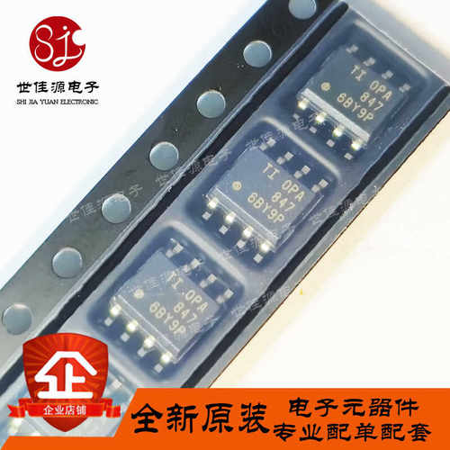 全新原装OPA847IDT运算放大器