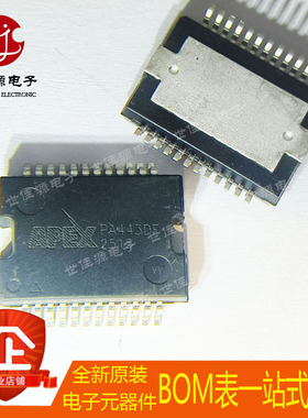 全新原装正品 PA443DF 封装HSOP24 高压功率运算放大器