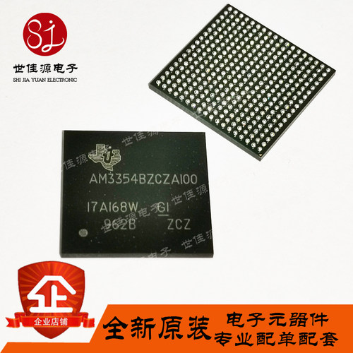 原装正品 AM3354BZCZA100  封装NFBGA-324 单片机 微处理器AM3354