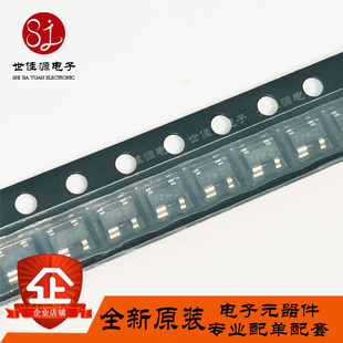 BAS70-07 丝印77W 77S 贴片SOT-143 肖特基二极管 全新进口原装